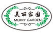 美麗家園